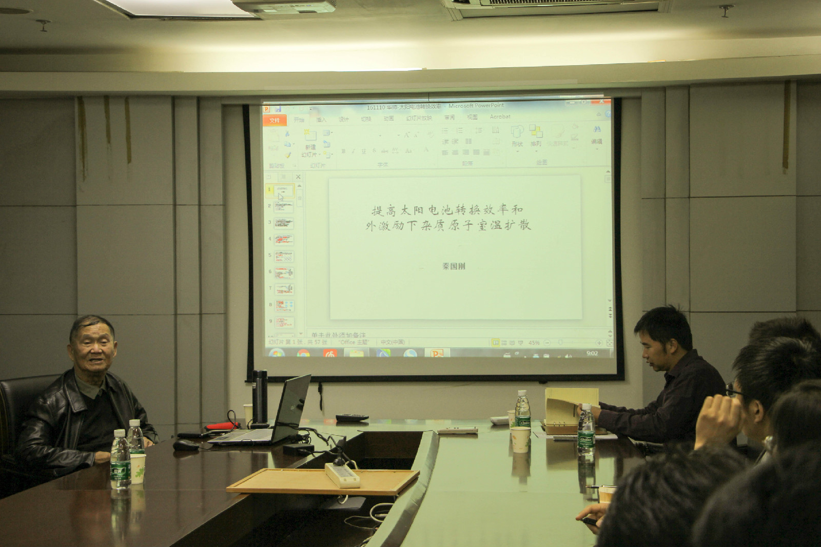 1479113211145318.png meeting 2-1.jpg